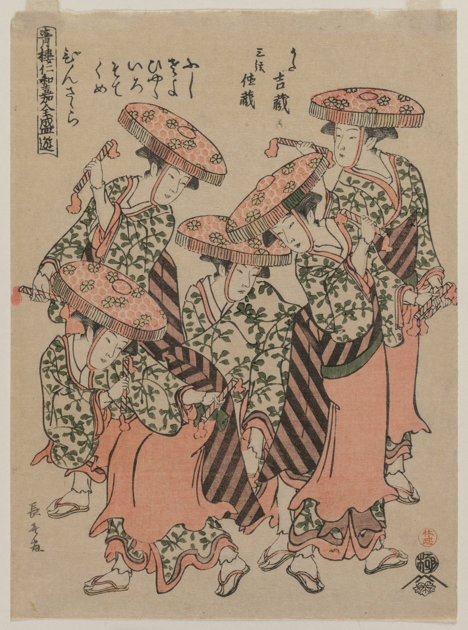Binzasara, A Dance with Clappers (Fra serien Entertainments at the Height of the Niwaka Festival in the Pleasure Quarters) af Eishōsai Chōki