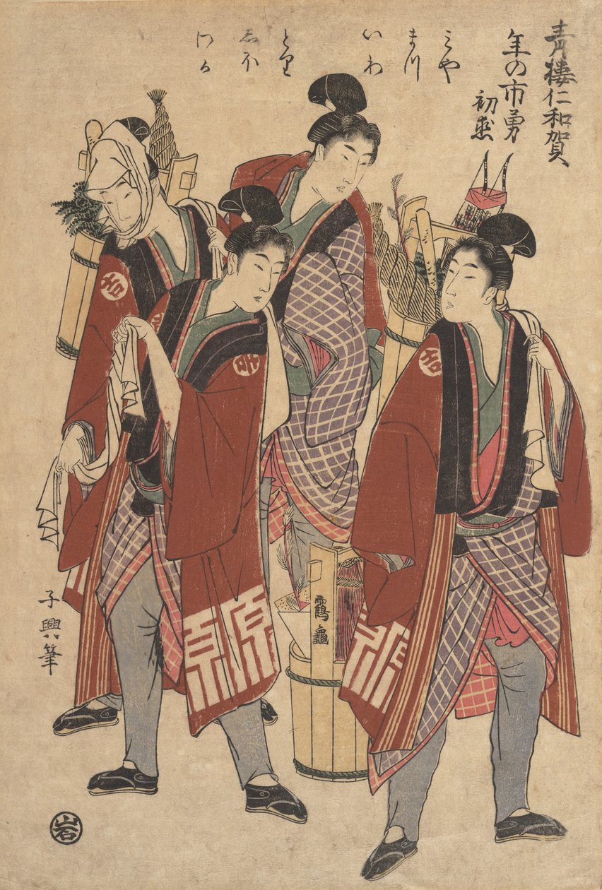 Årets slutning. af Eishōsai Chōki