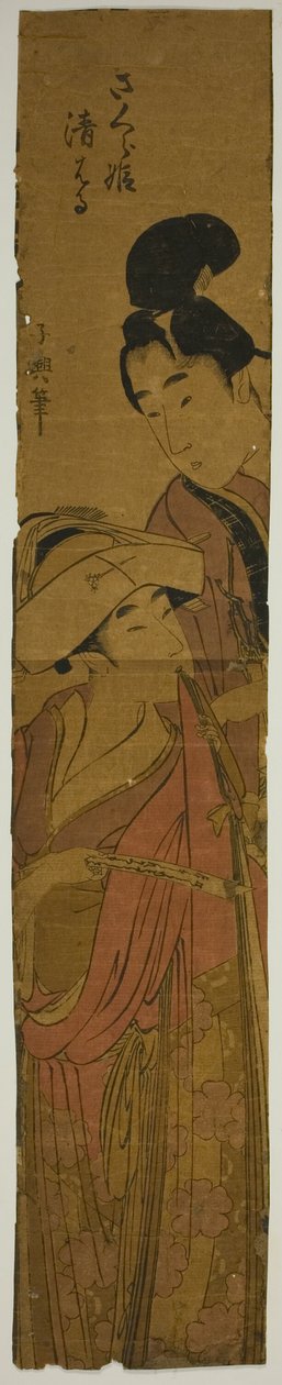 Sakurahime og Kiyoharu (Sakurahime Kiyoharu) af Eishōsai Chōki