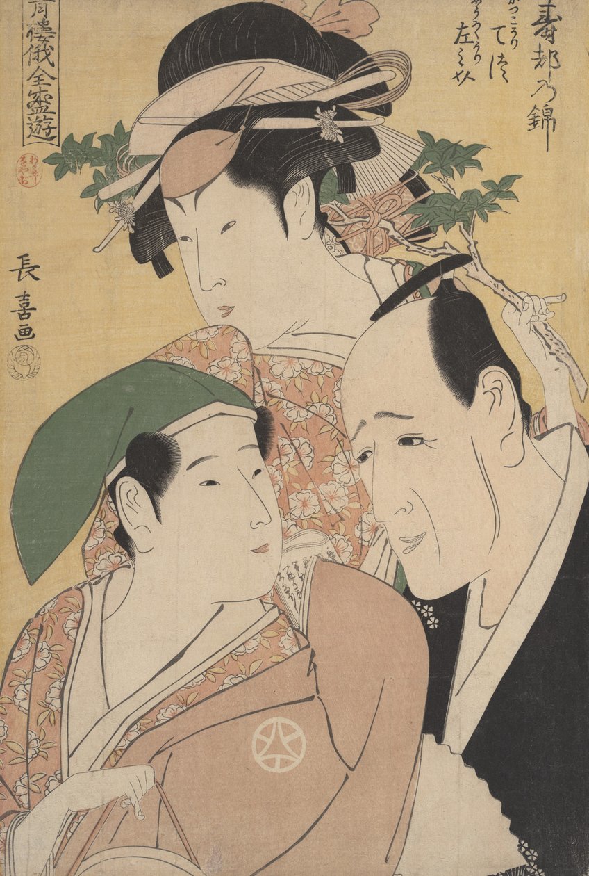 Nytårs Niwaka Festival i Pleasure Quarters, ca. 1796. af Eishōsai Chōki