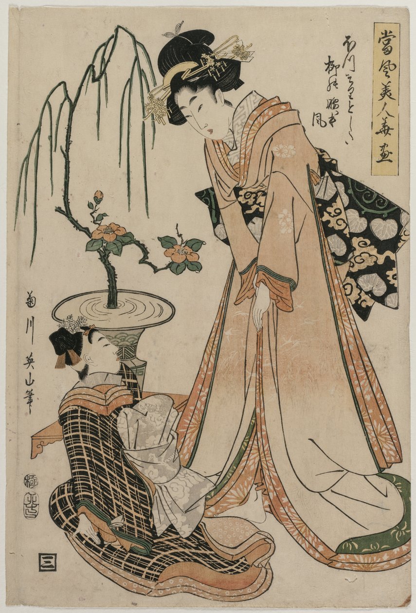 En ventedame med talje så slank som en pil..., 1807. af Kikugawa Eizan