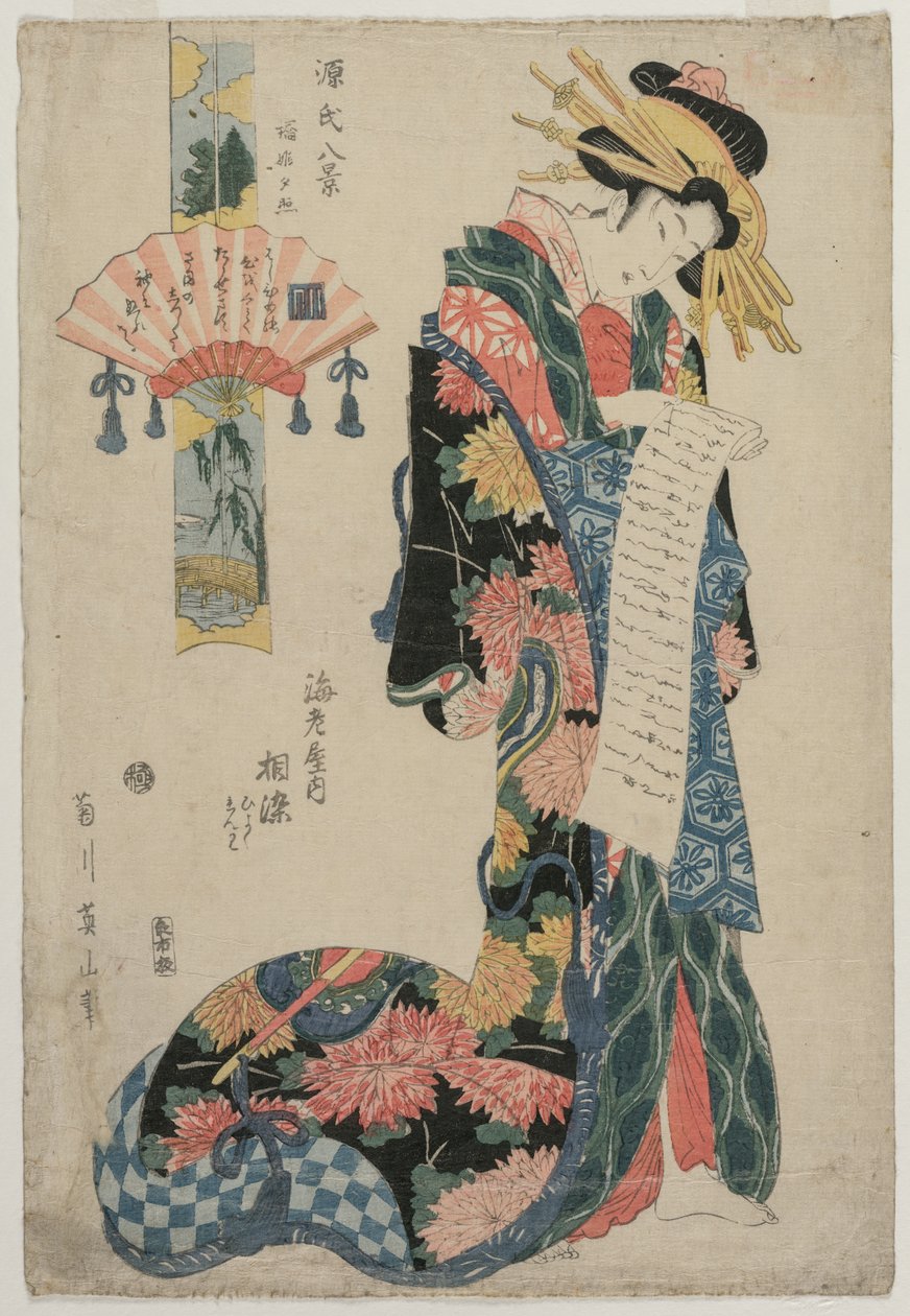 The Courtesan Aizome of the Ebiya Fra serien Eight Views of the Tale of Genji, ca. slutningen af 1800-tallet. af Kikugawa Eizan