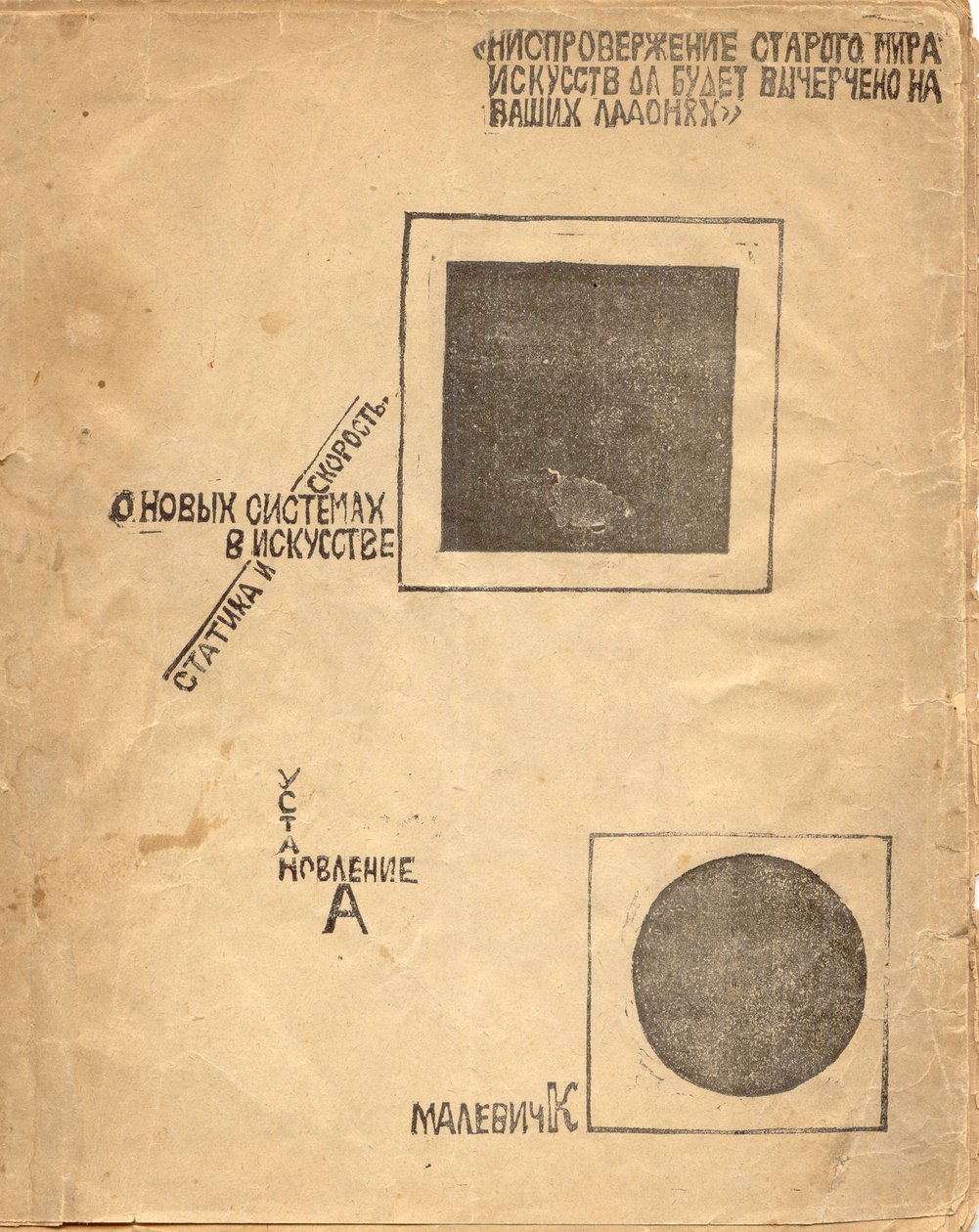 Om nye systemer i kunsten: statik og hastighed efter Malevich, 1919 af Eliezer Markowich Lissitzky