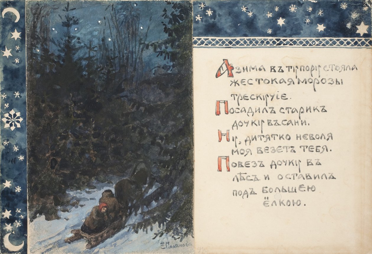 Illustration til The Tale Ded Moroz af Elena Dmitryevna Polenova