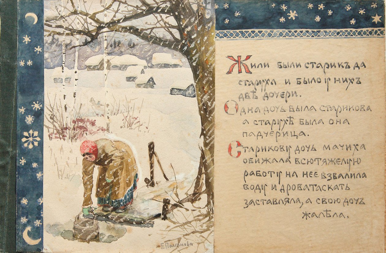 Illustration til The Tale Ded Moroz, 1888 af Elena Dmitryevna Polenova