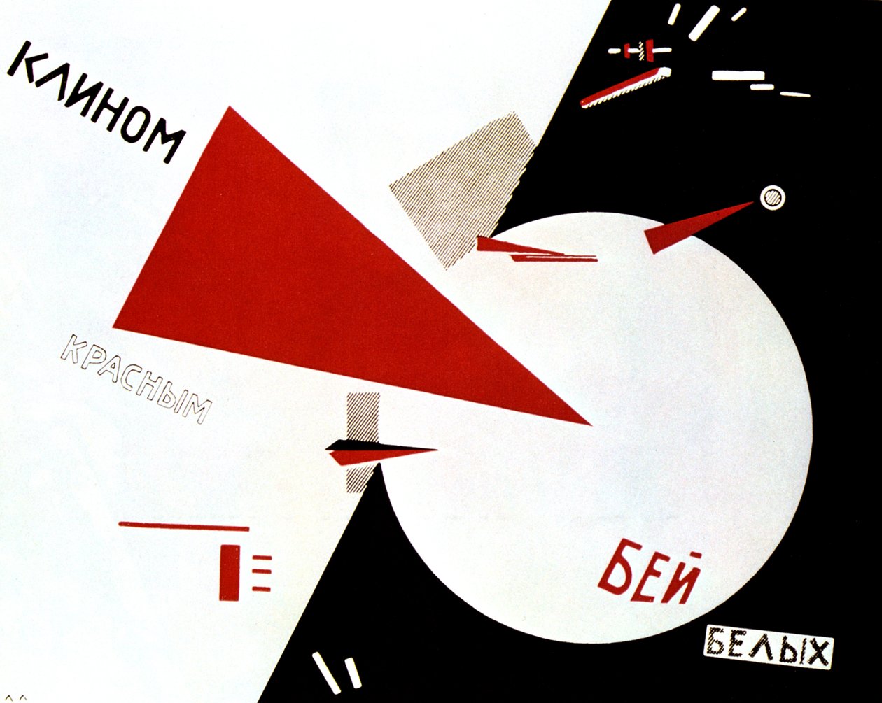 Slå de hvide med den røde kile, 1920. af Eliezer Markowich Lissitzky