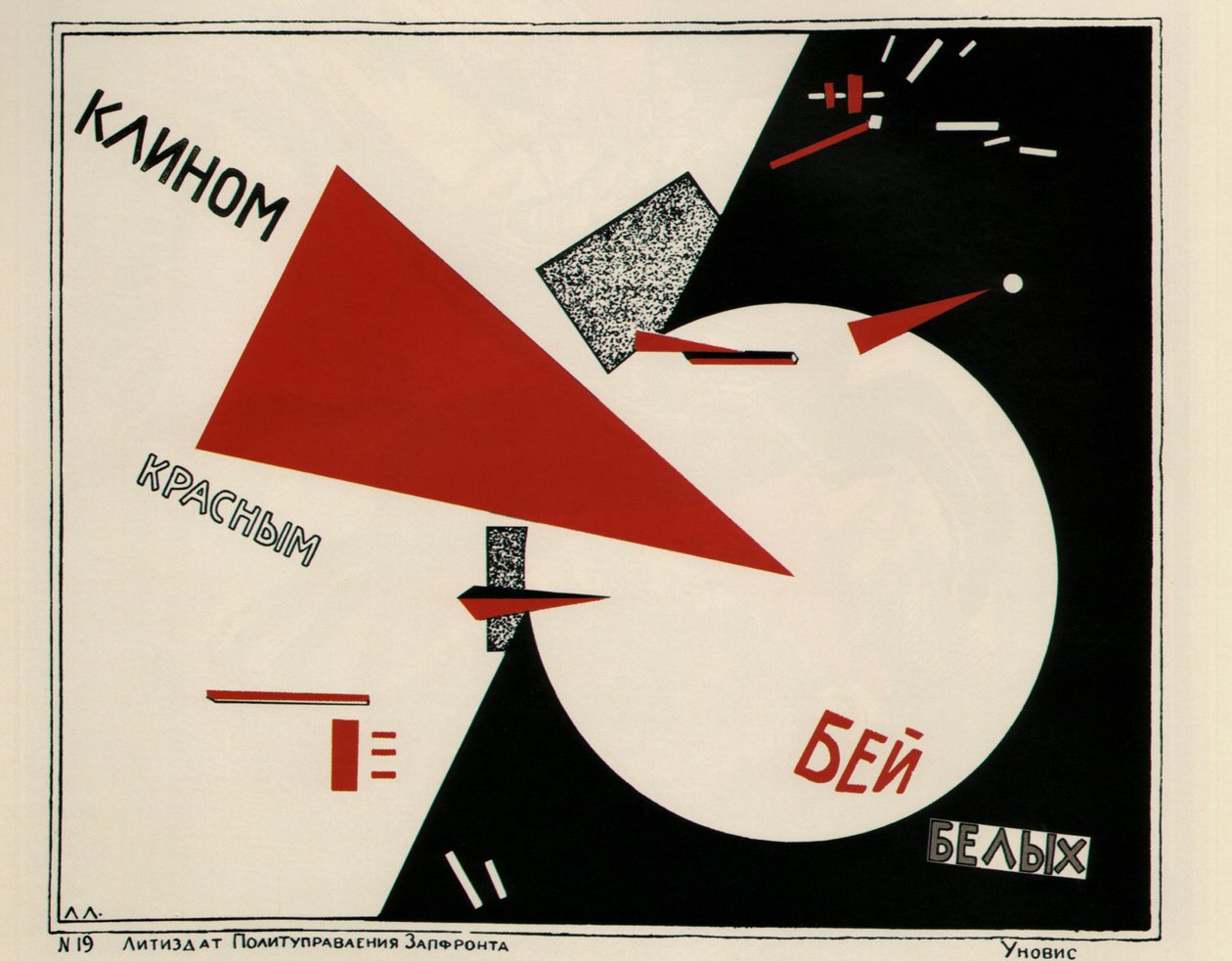 Slå de hvide med den røde kile-plakat, 1920 af Eliezer Markowich Lissitzky