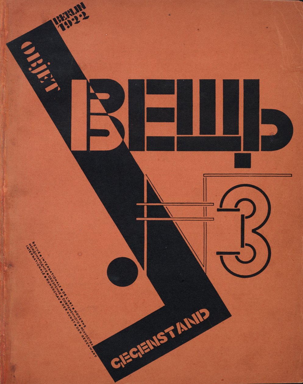 Forside til magasinet Objekt nr. 3, 1922. af Eliezer Markowich Lissitzky