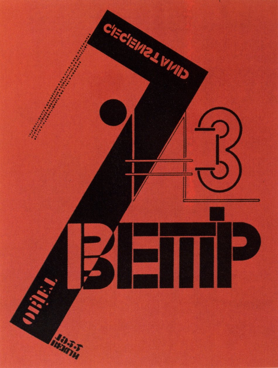 Forside af magasinet WjeschtschObjectObject, 1922 af Eliezer Markowich Lissitzky
