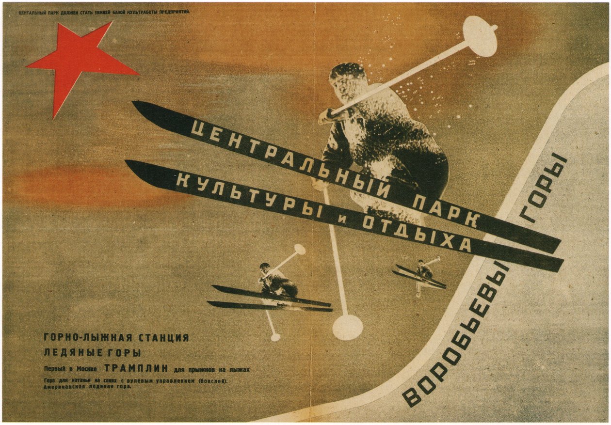 Gorky Central Park for Kultur og Fritid, 1931 af Eliezer Markowich Lissitzky