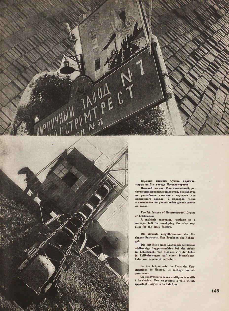 Moskva teglfabrik. Illustration fra USSR Builds Socialism, 1933. af Eliezer Markowich Lissitzky