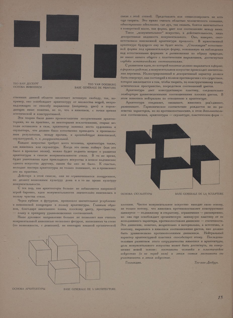 Magasinet Objekt nr. 1-2, 1922. af Eliezer Markowich Lissitzky