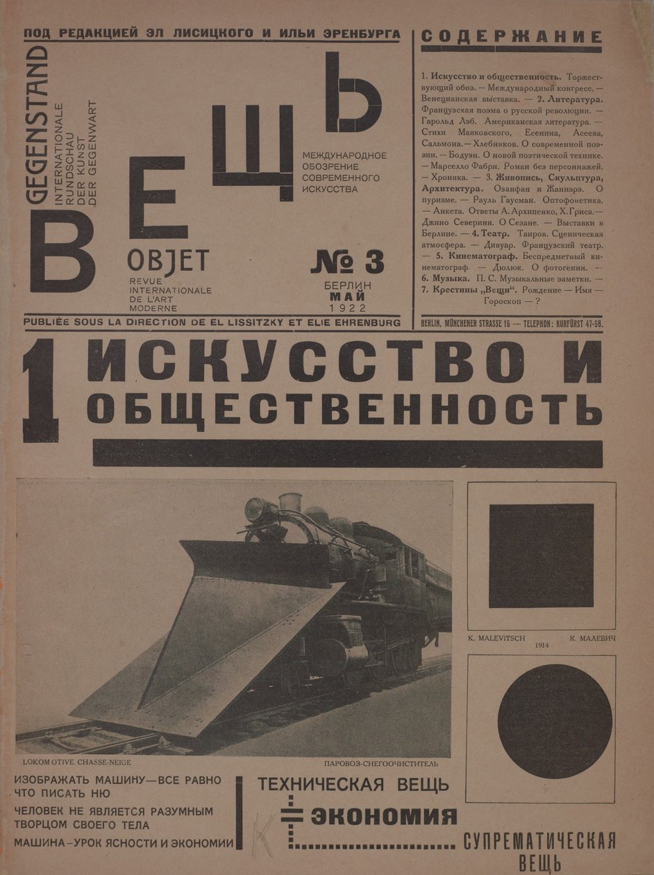Magasinet Objekt nr. 3, 1922. af Eliezer Markowich Lissitzky