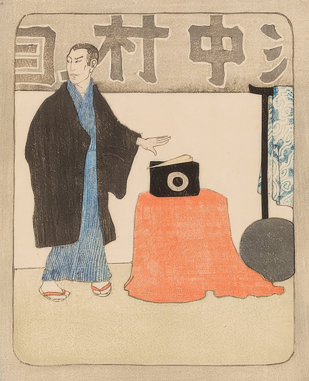 Japansk tryllekunstner på scenen. 1901 af Emil Orlik