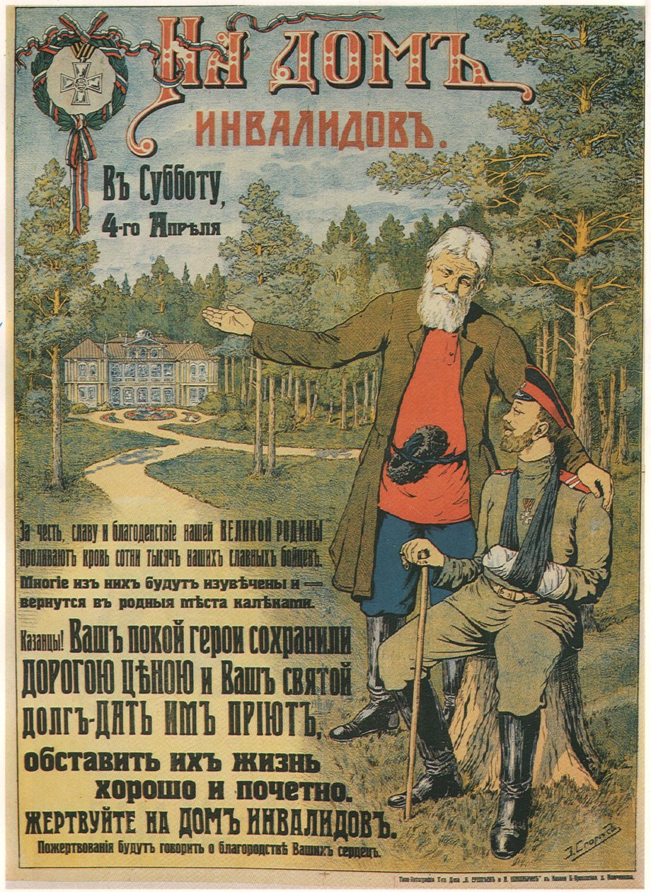 Doner til Invalidehjemmet, 1914-1916 af Emili Ernestovich Sporius