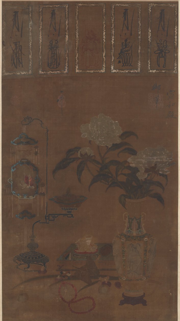 Stilleben: vase med pæoner og bric-a-brac, Ming-dynastiet, ca.1105-1135. af Emperor Huizong