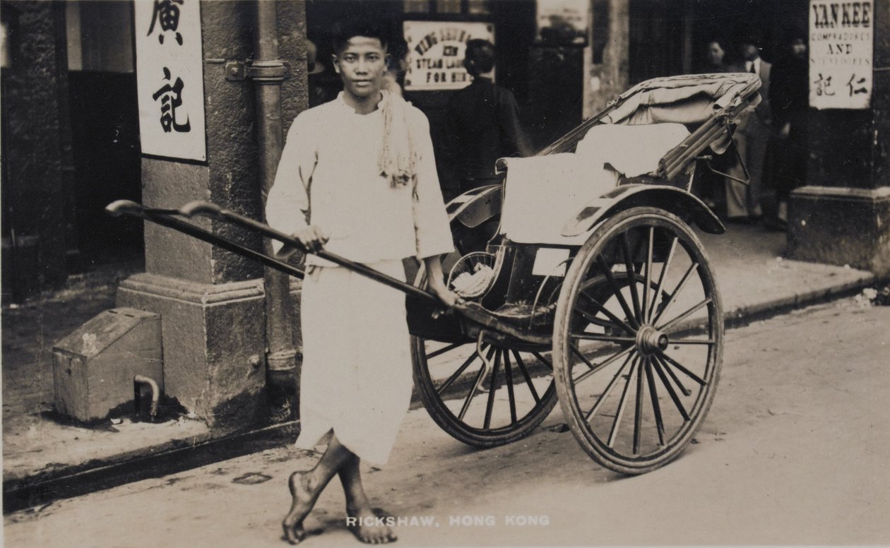Rickshaw, Hong Kong, fra et album med fotografier relateret til tjenesten for Pte H. Chick, 1940 af English Photographer