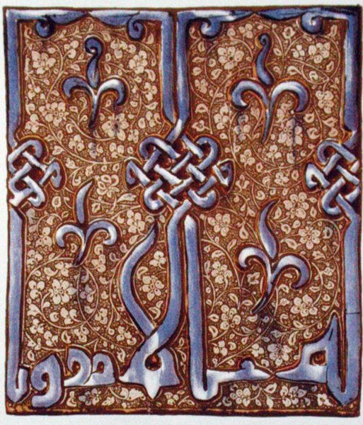 Det tidlige 14. århundredes glaserede fliser dekoreret i glans fra Kashan, Persien (farve litho) af English School