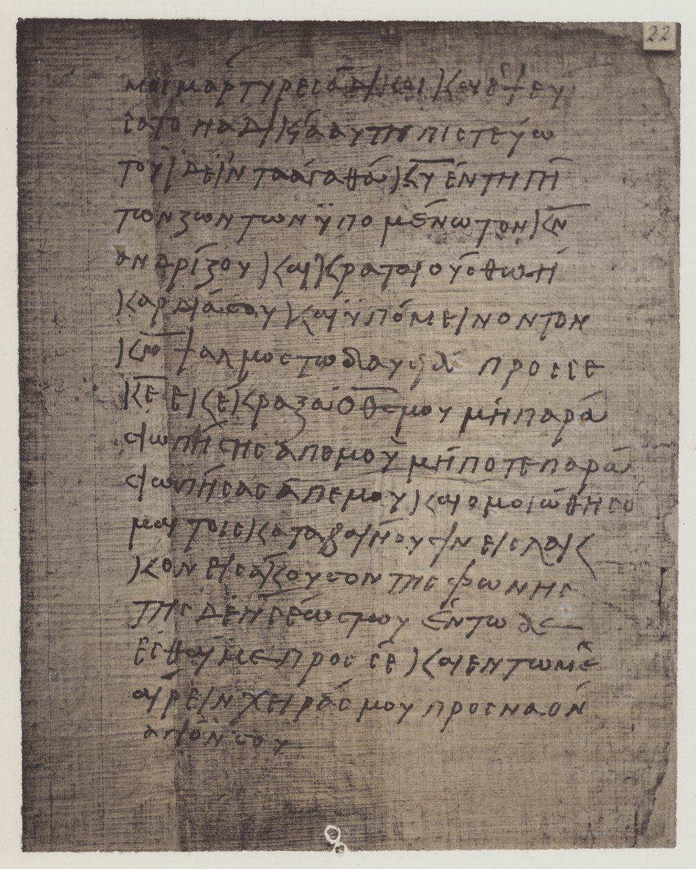 Egyptisk (litografi) af English School