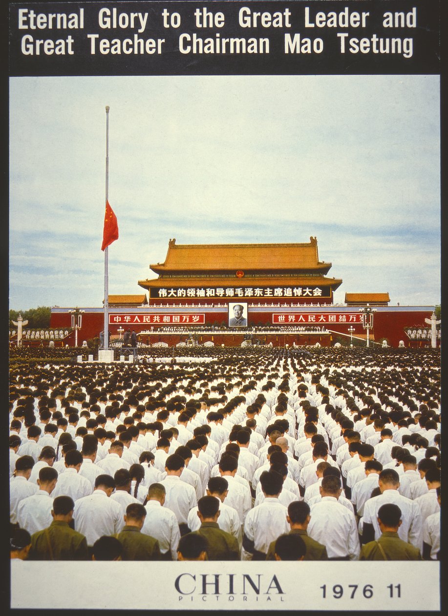 Massemindesmærke for Mao Zedong, fra forsiden af 