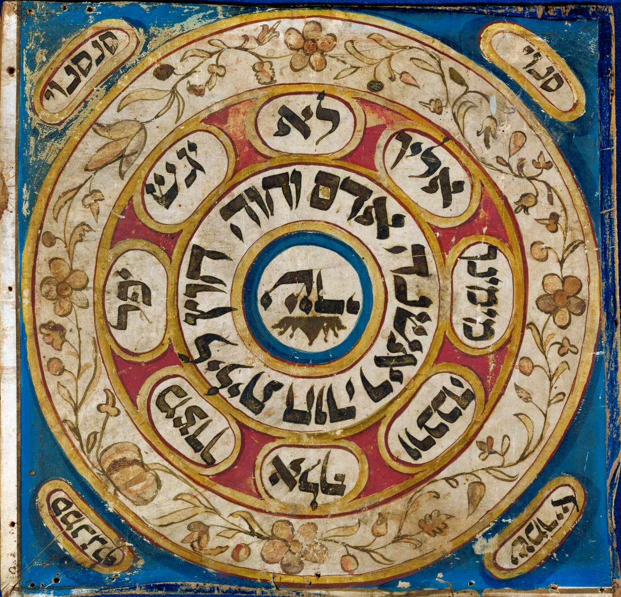 Amulet, fra Persien (pergament, akvarel, pulveriseret guld) af Erich Lessing