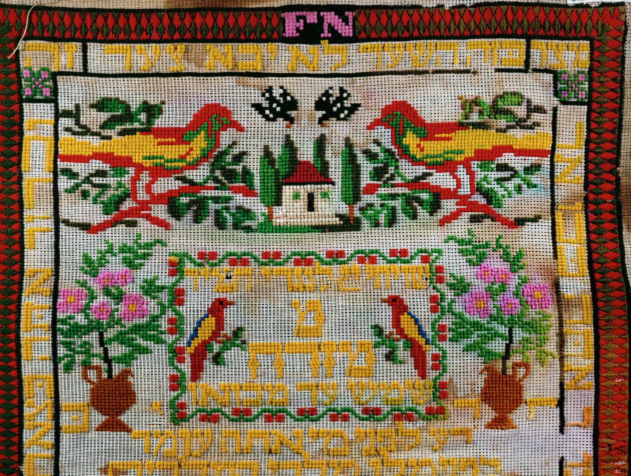 Mizrach, en dekoration hængt på væggene i hjem eller synagoger for at angive bønnens retning, i (broderi på linned) af Erich Lessing