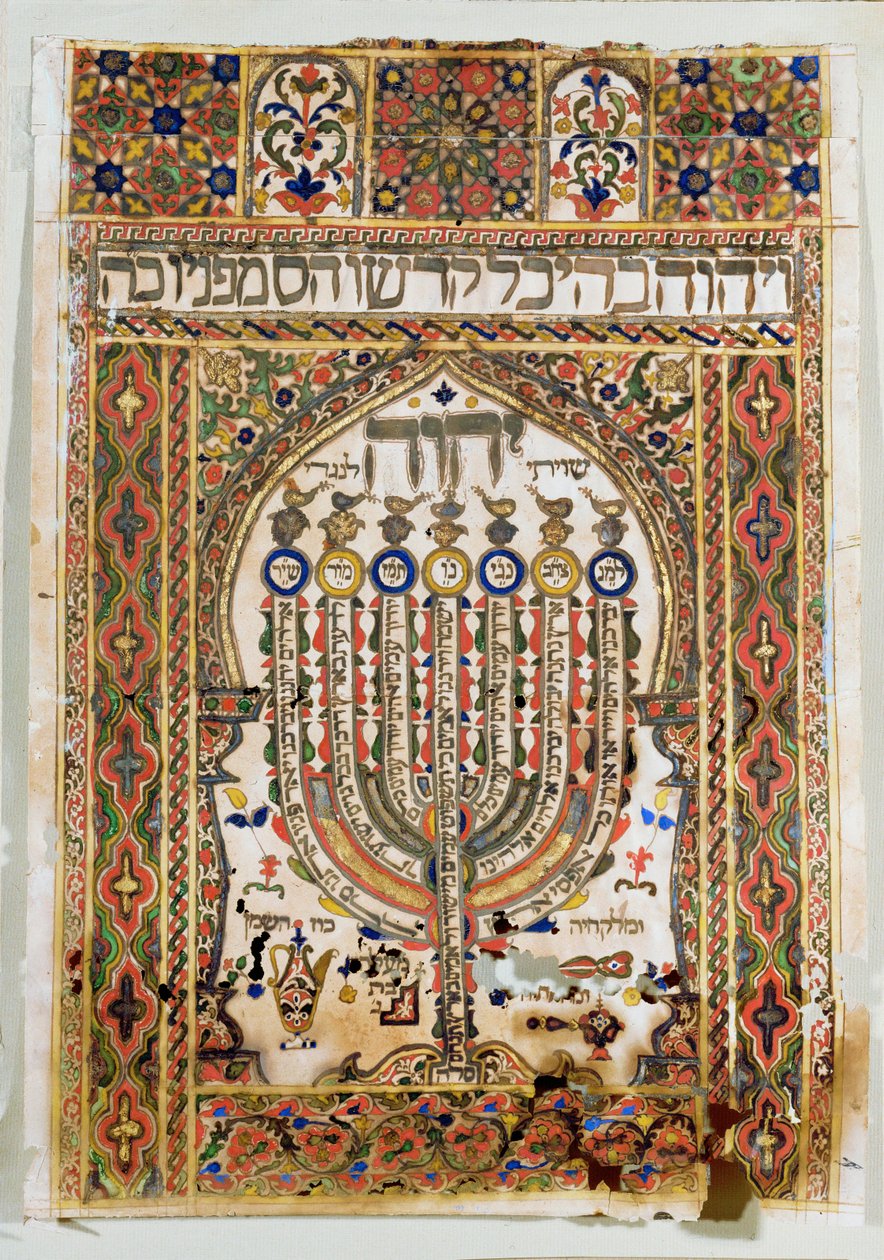 Shiviti, en dekorativ plade sat på den østlige væg i en synagoge for at angive bønnens retning mod Jerusalem (akvarel, bladguld og guldpulver) af Erich Lessing