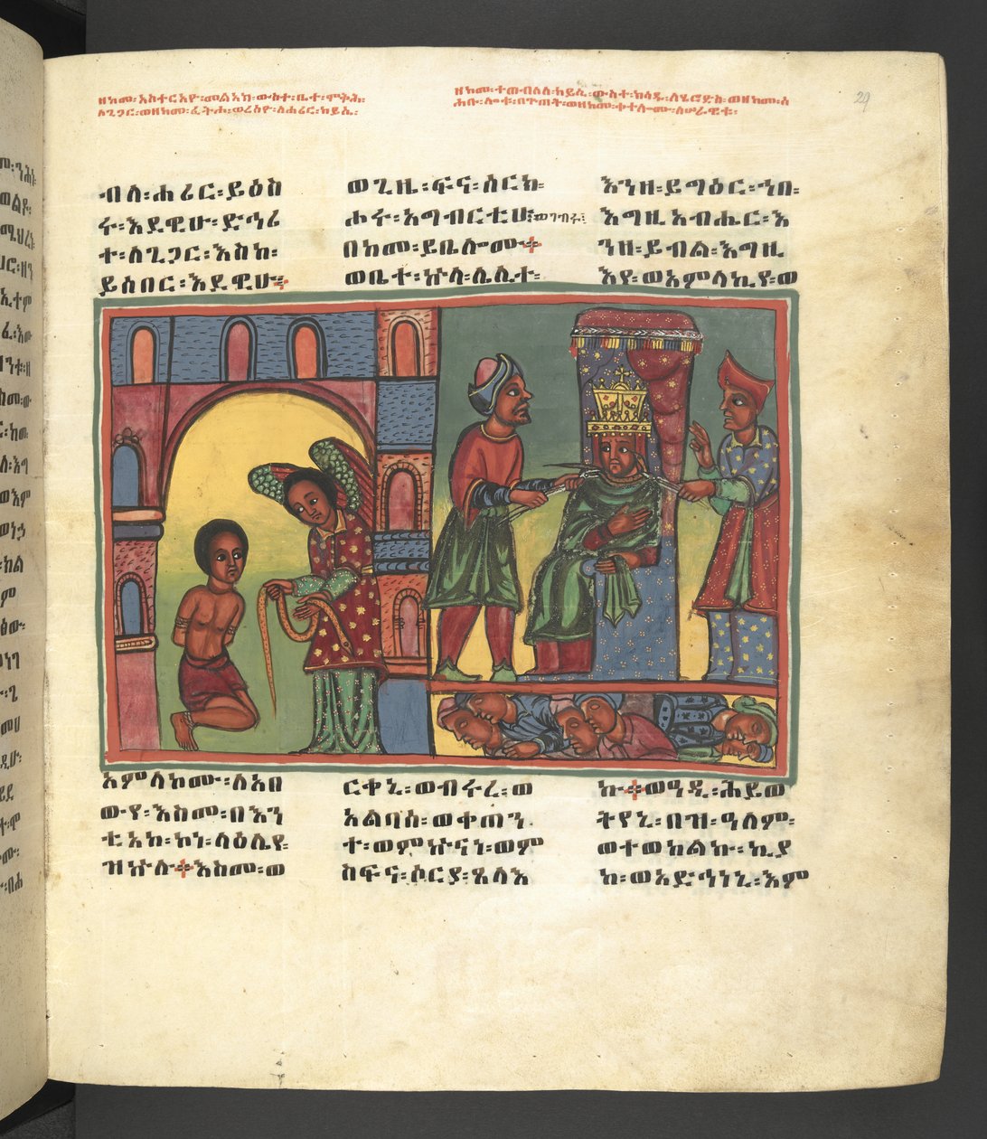 Eller. 607 f029r, Scene fra Jomfru Marias liv, fra 