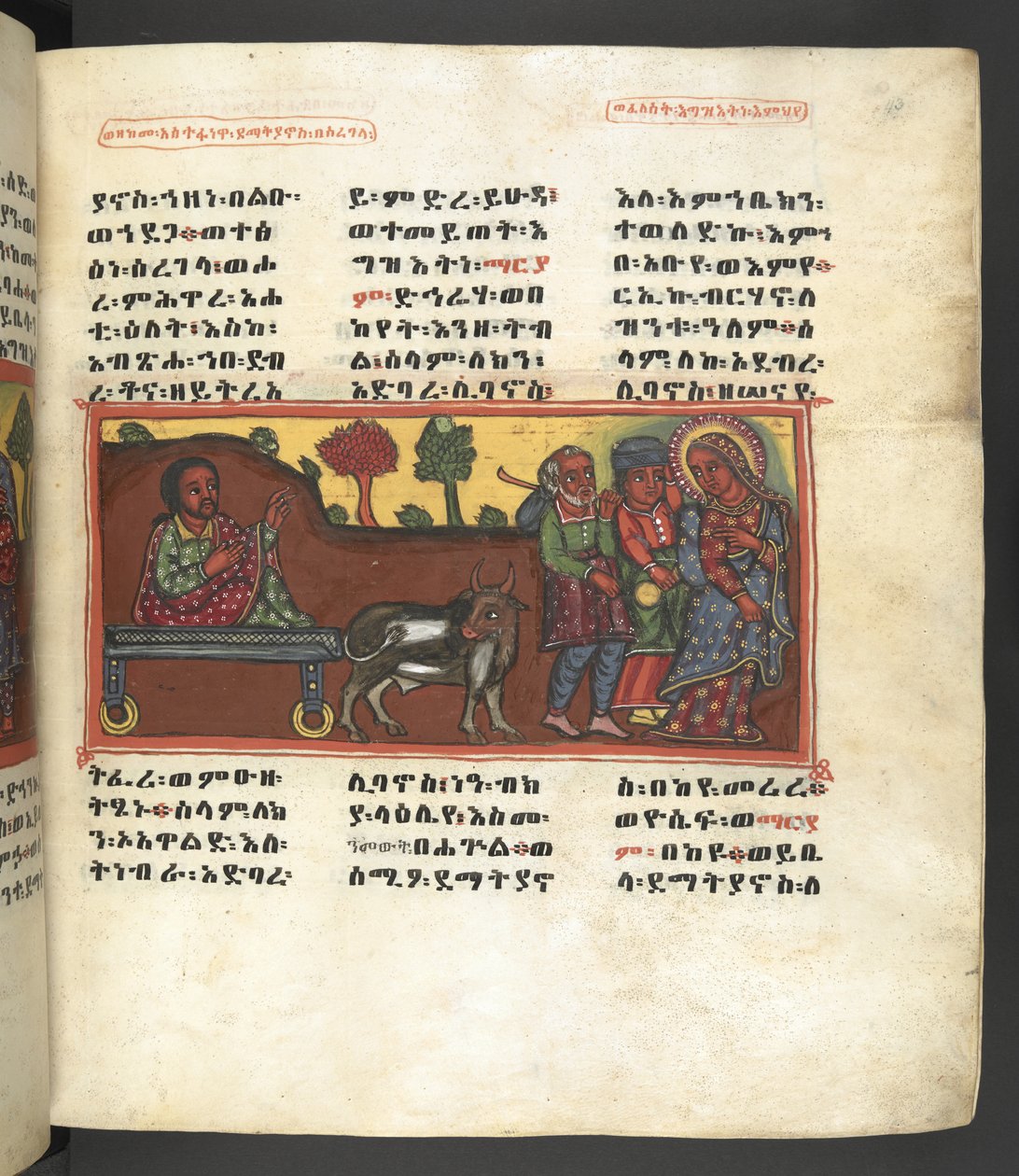 Eller. 607 f043r, Scene fra Jomfru Marias liv, fra 
