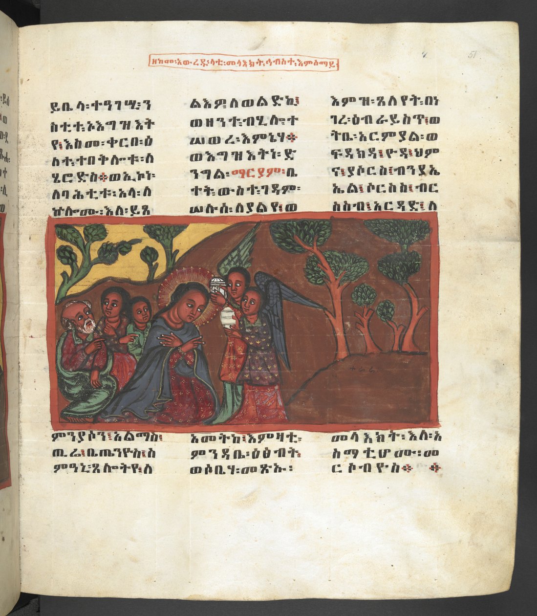 Eller. 607 f051r, Scene fra Jomfru Marias liv, fra 