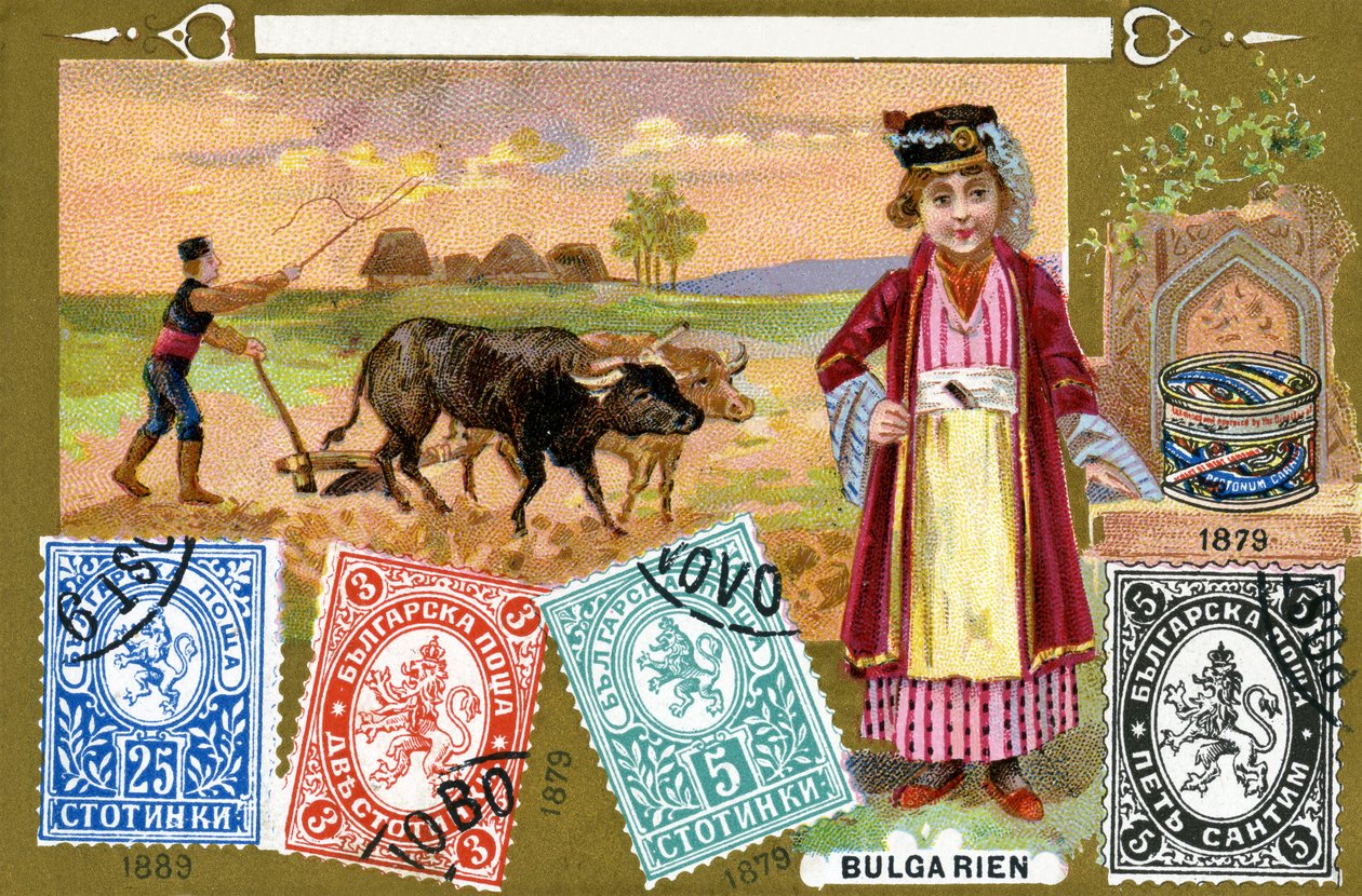 Bulgarske frimærker, 1897 af European School