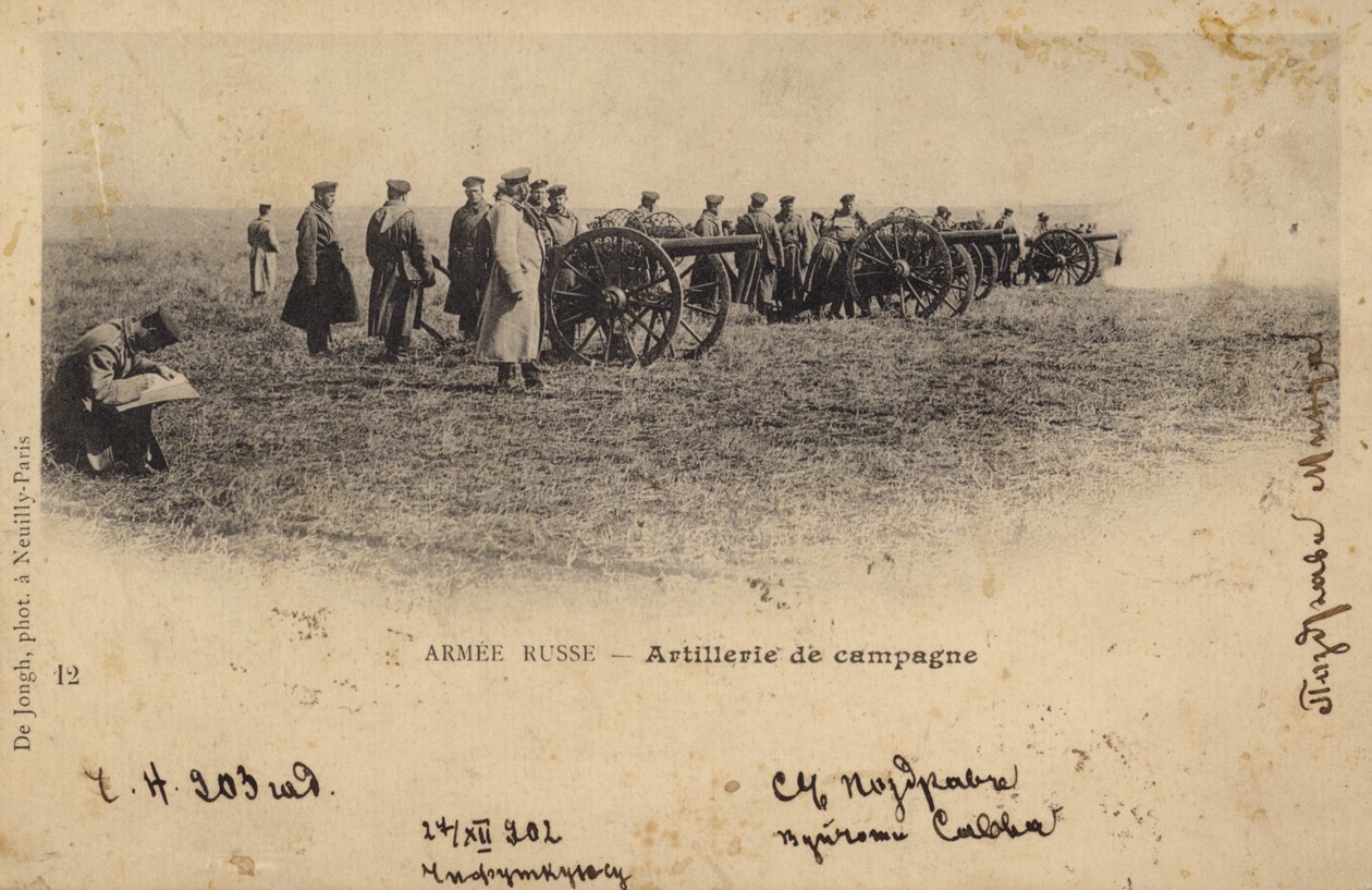 Russisk feltartilleri på øvelse, ca. 1902 (s/h-foto) af European School