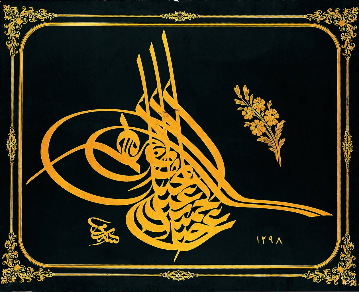 Tugra (kejserligt monogram) af Sultan Abdulhamid II (r. 1876-1909) af Executed by Sami Efendi 1838