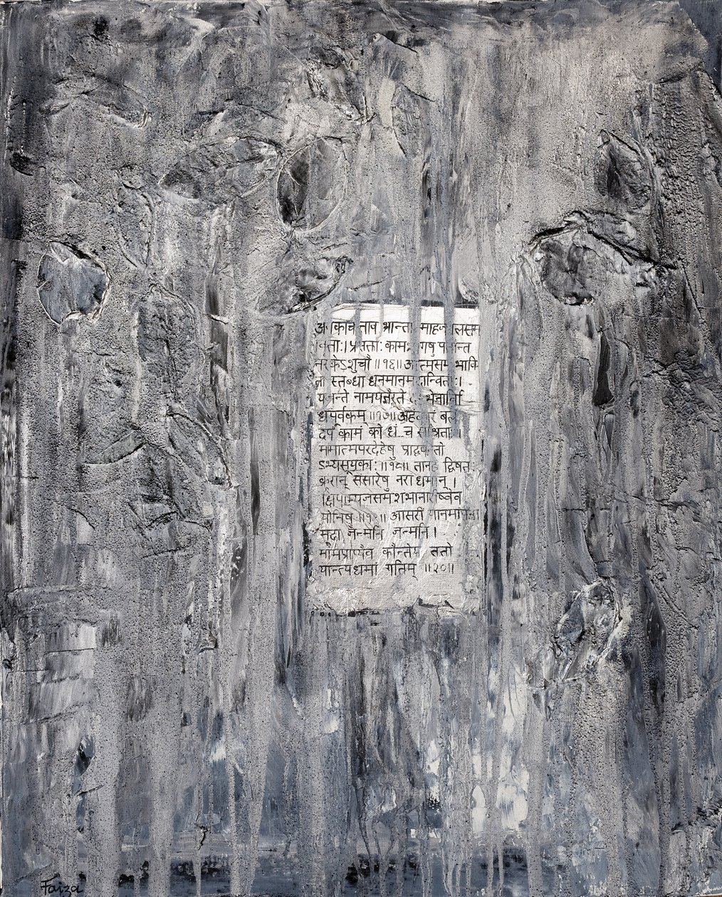 Delusion, 2007 (blandet medier) af Faiza Shaikh