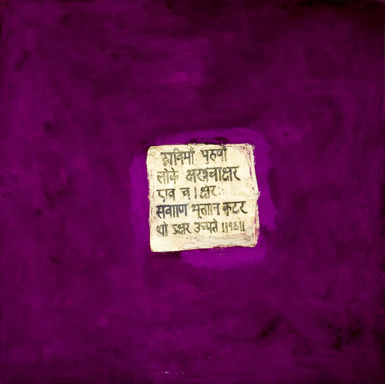 Detachment, 2007 (blandede medier) af Faiza Shaikh