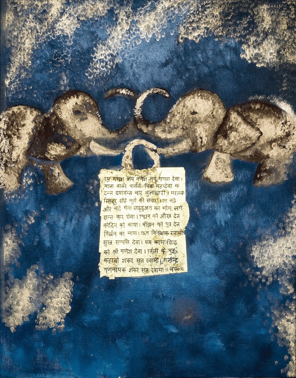 Fortune, 2007 (blandet medier) af Faiza Shaikh
