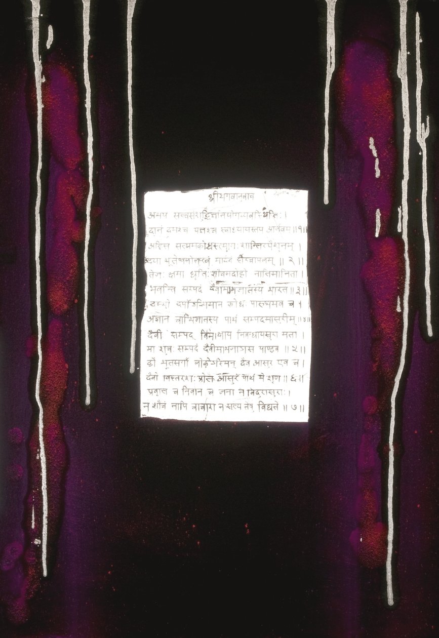 Nirvana, 2007 (blandet medier) af Faiza Shaikh