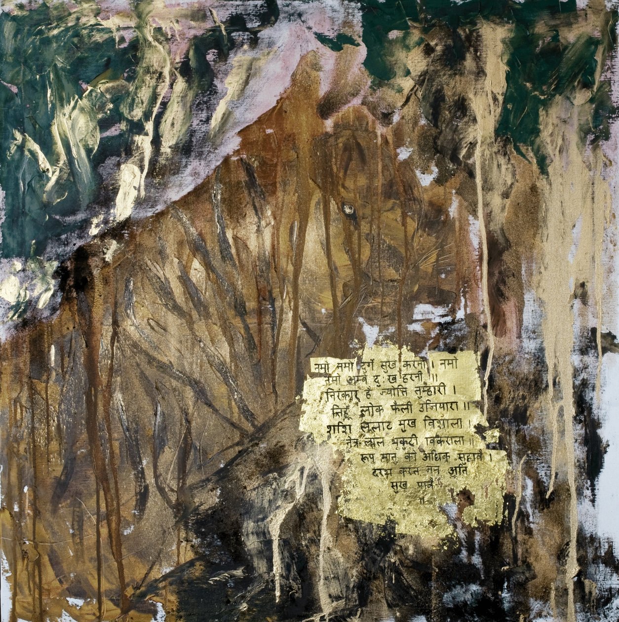 Power, 2007 (blandet medier) af Faiza Shaikh