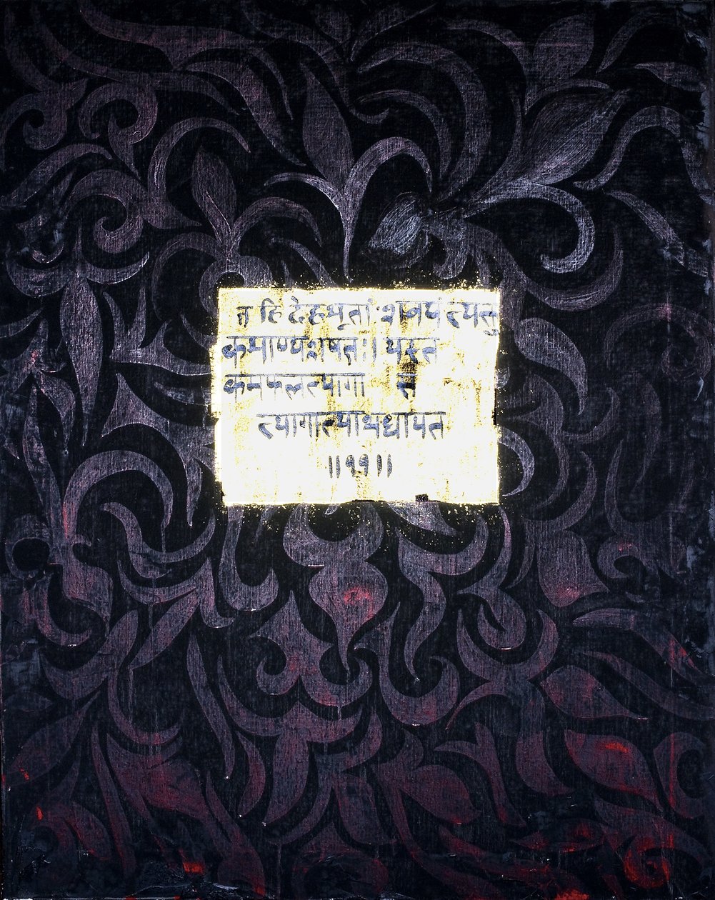 Afkald, 2007 (blandet medier) af Faiza Shaikh