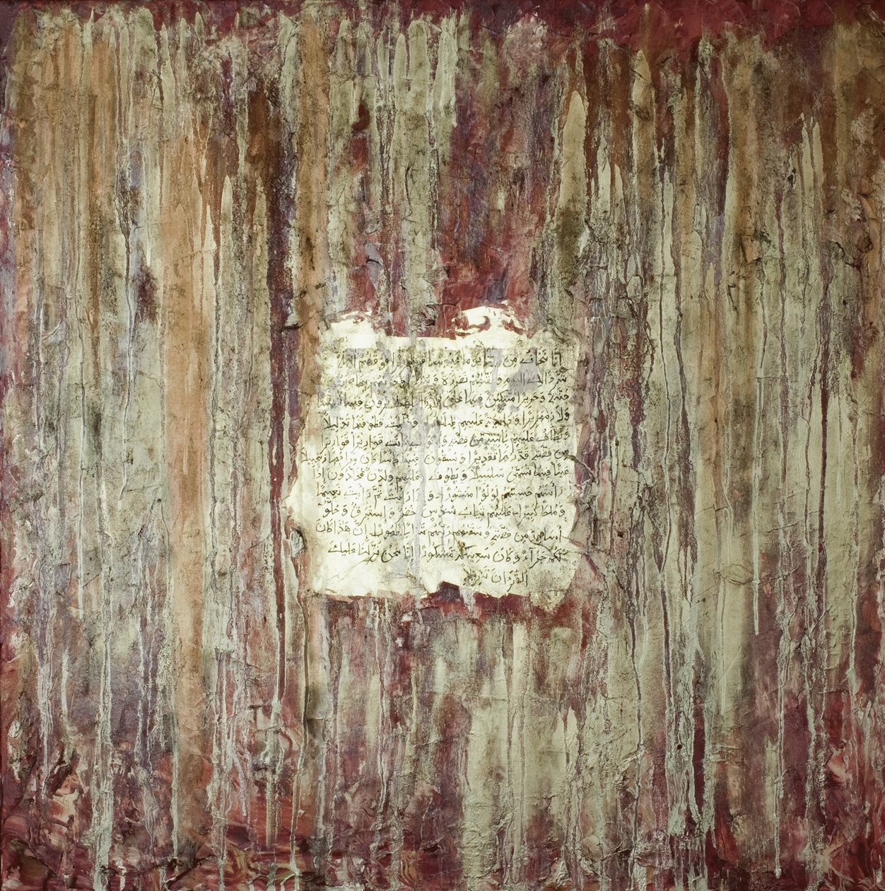 Sailsabil, 2007 (blandede medier) af Faiza Shaikh