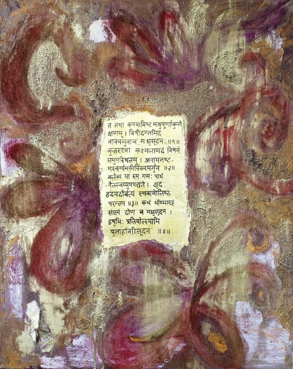 Transformation, 2007 (blandede medier) af Faiza Shaikh