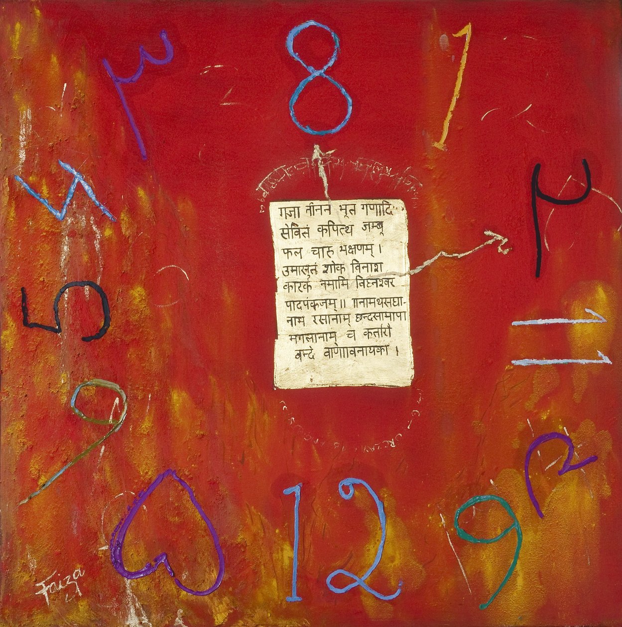 Wheel of Life, 2007 (blandet medier) af Faiza Shaikh