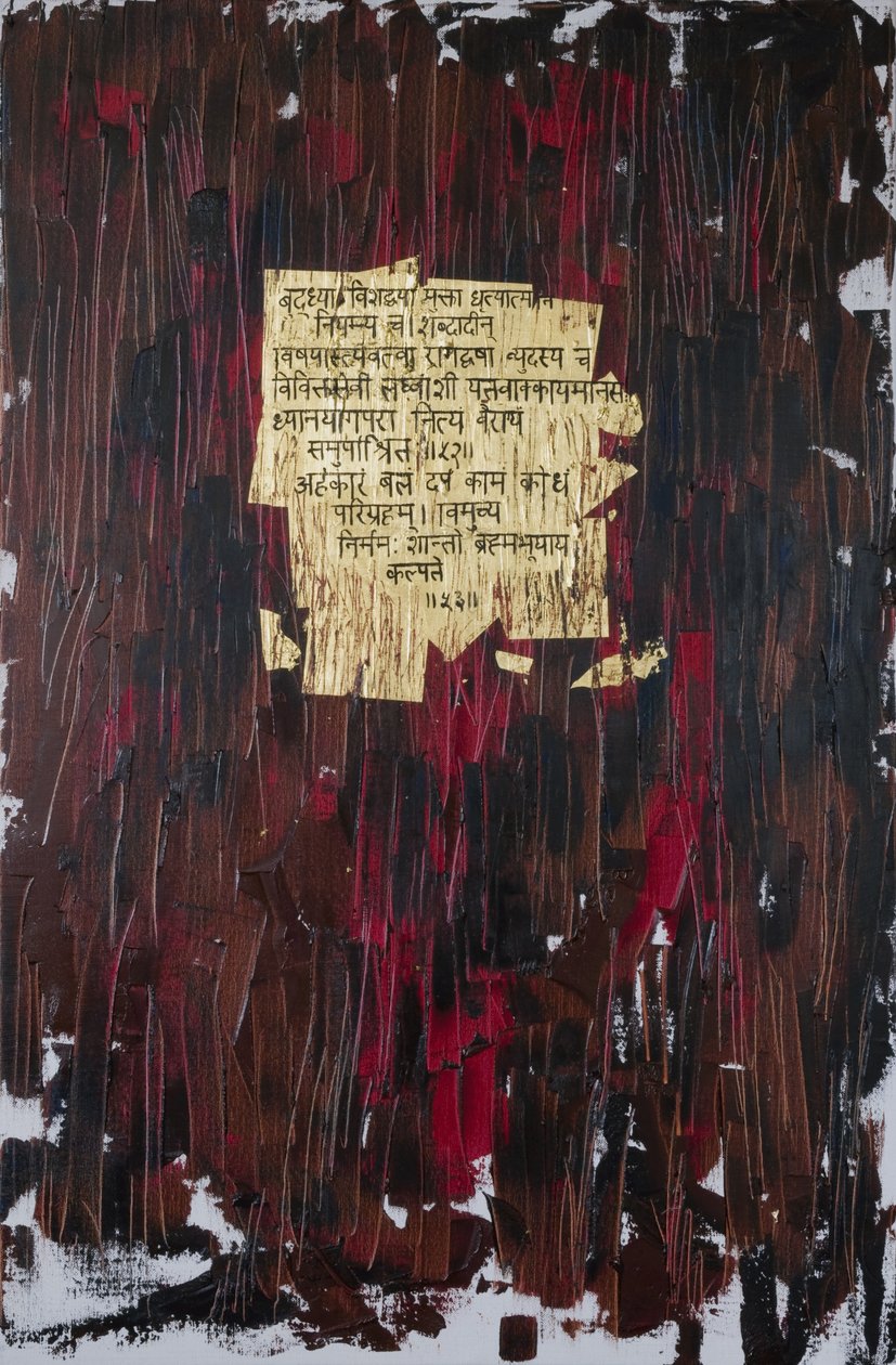 Hope, 2007 (blandet medier) af Faiza Shaikh