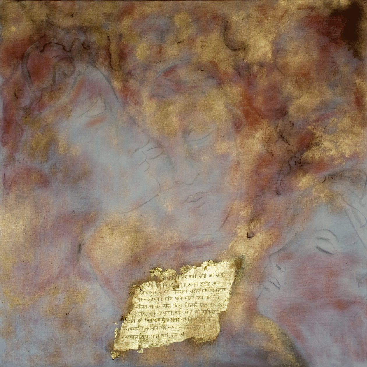 Satyam Sivam Sundaram, 2001 (blandet medier) af Faiza Shaikh