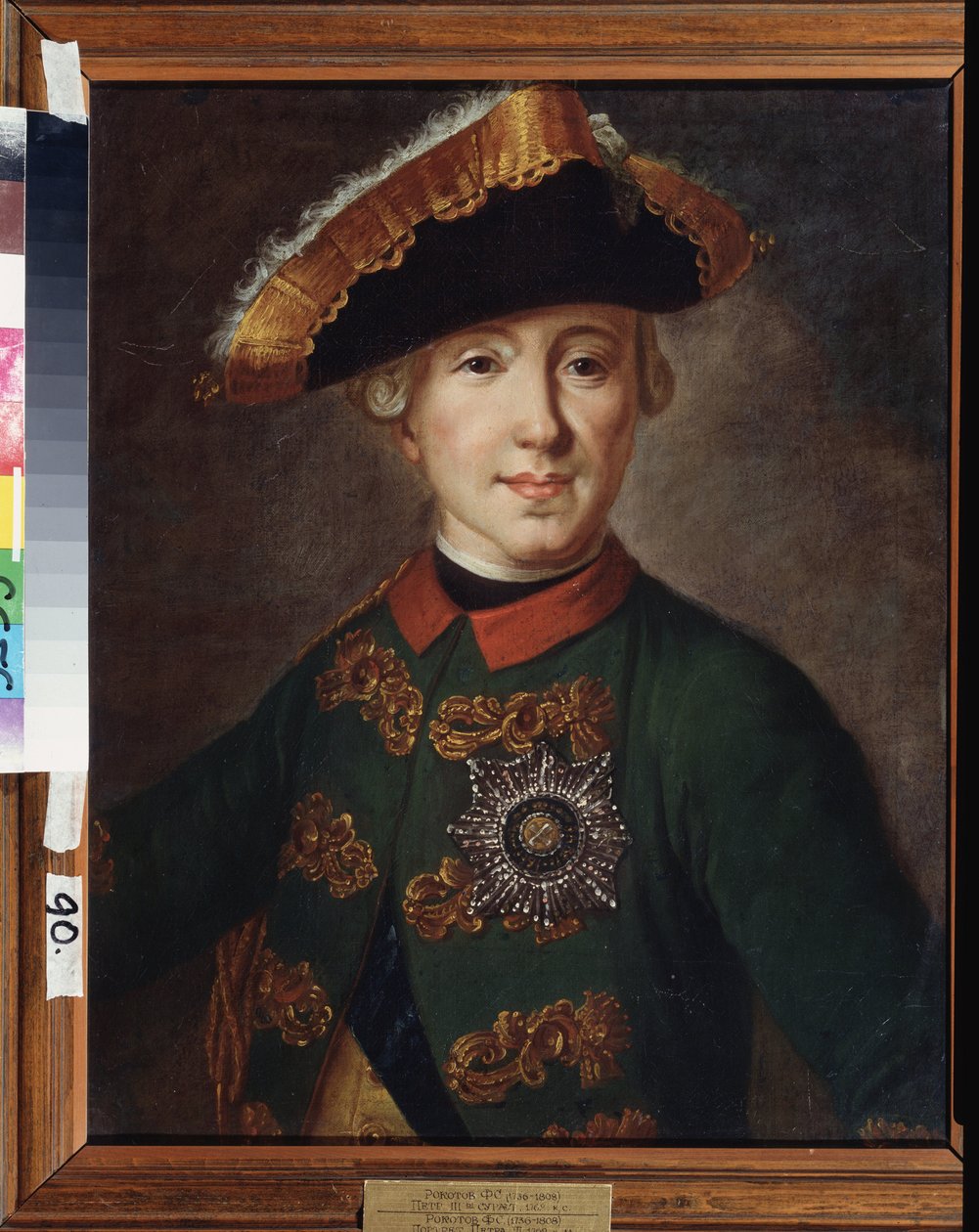 Portræt af zar Peter III af Rusland (1728-1762). Maleri af Fjodor (Fedor eller Fiodor) Stepanovich Rokotov (1735-1808), olie på lærred. Russisk kunst fra det 18. århundrede. M. Tuganov Kunstmuseum for Nordossetien, Vladikavkaz (Vladicaucasus) (Rusland). af Fedor Stepanovich Rokotov
