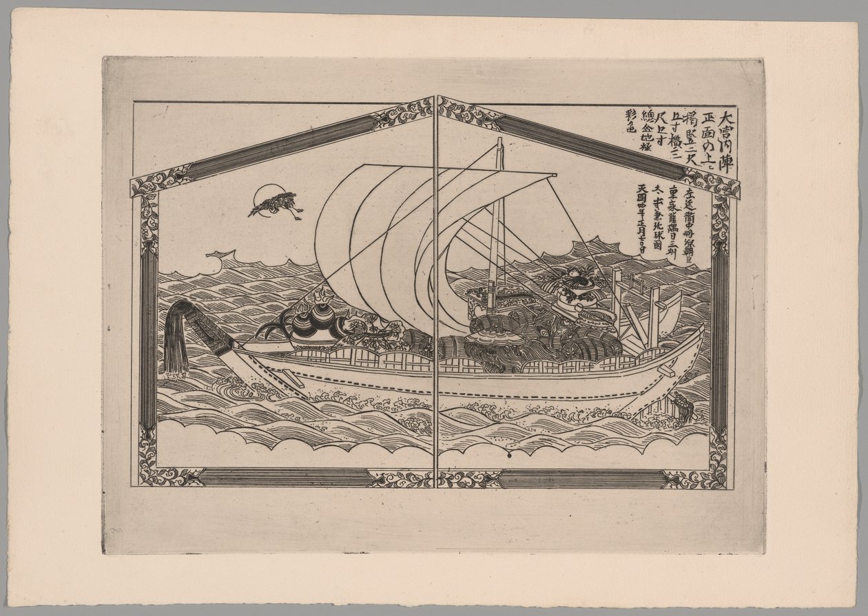 Japonisme af Felix Hilaire Buhot