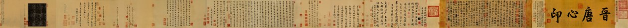 Shenlong Lanting Xuquan af Feng Chengsu