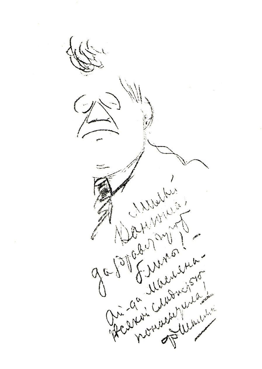 Ivan Moskvinn: .. n af Feodor Chaliapin