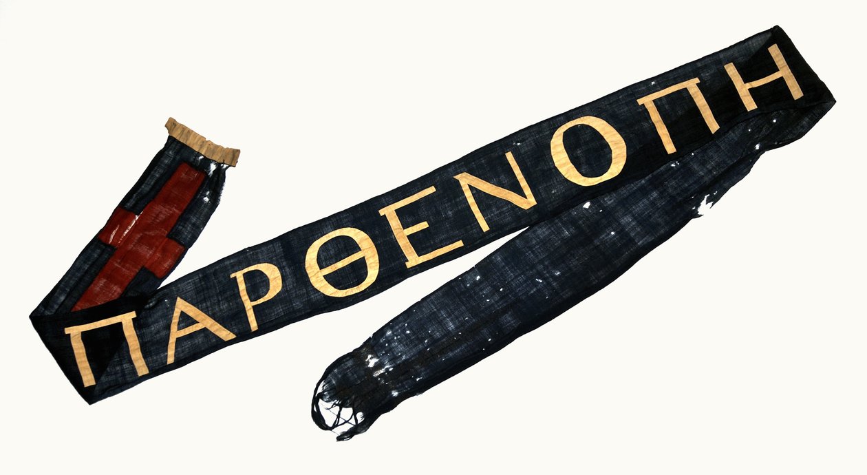 Vimpel med hendes søster Parthenopes navn lavet til Nilbåden, som hun rejste med hr. og fru Bracebridge i 1849-50 (bomuld) af Florence Nightingale