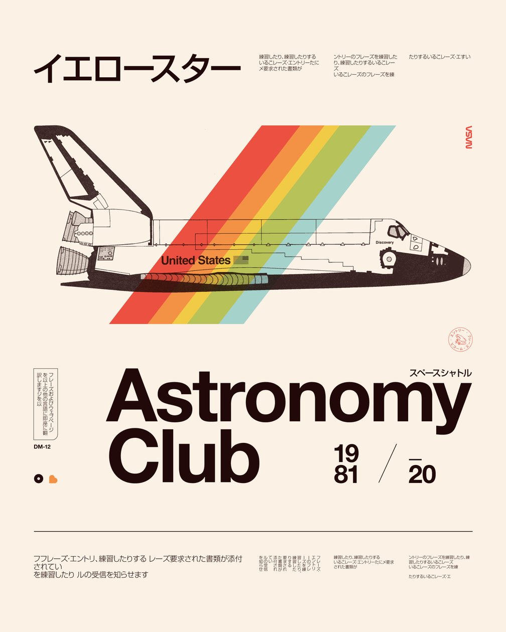 Astronomi klub af Florent Bodart
